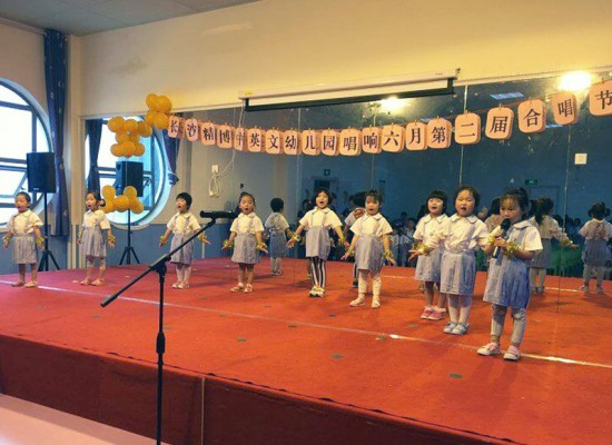 长沙新城新世界精博幼儿园 /Changsha Yuhua Kindergarten